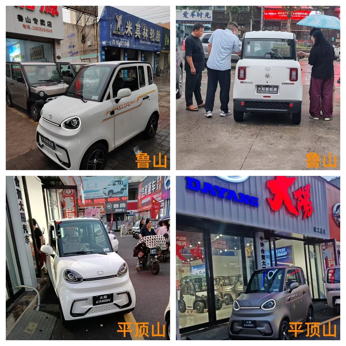 1758684196270078659.jpg 3.jpg